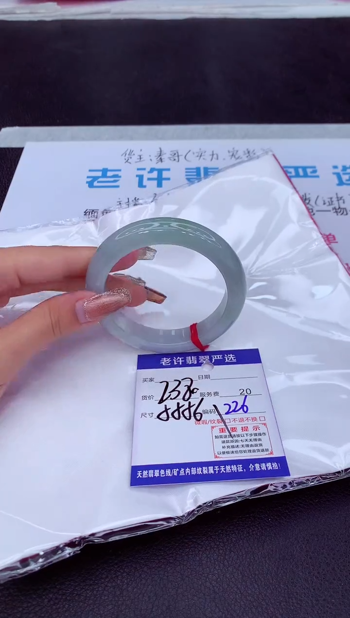 【闪购商品】翡翠手镯未镶嵌11111111111111111111