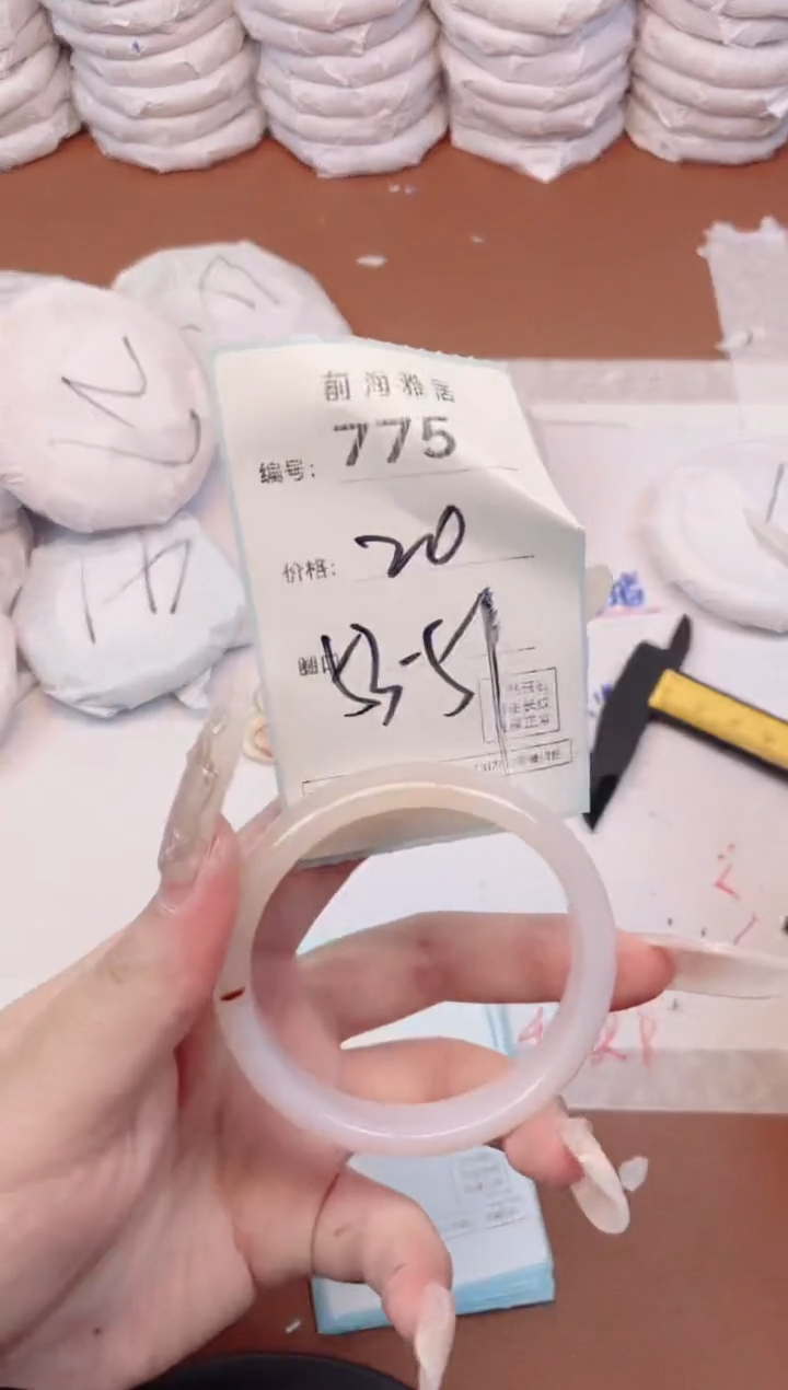 【闪购商品】玛瑙/玉髓手镯未镶嵌775