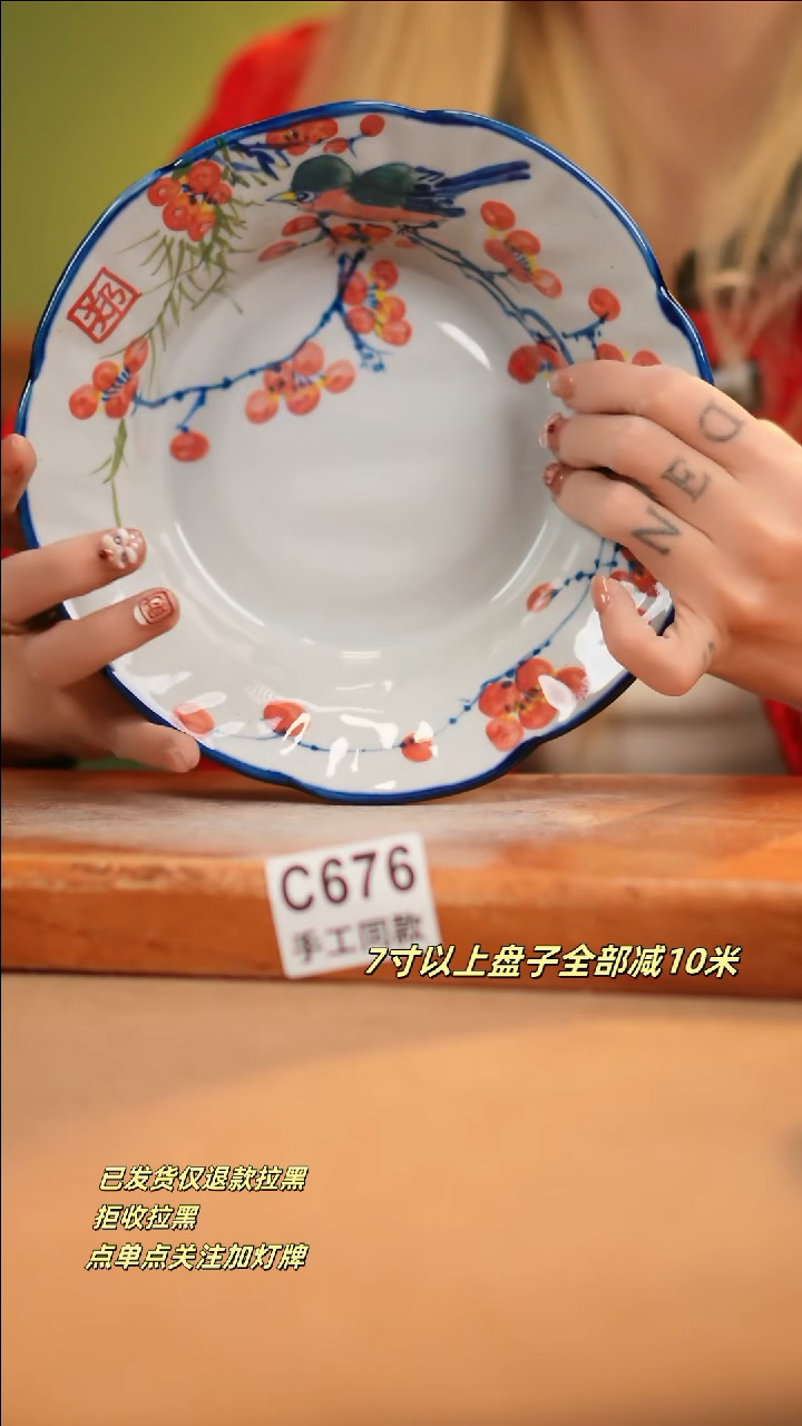 【闪购商品】其他C676新十二器瓷器瓷器瓷器