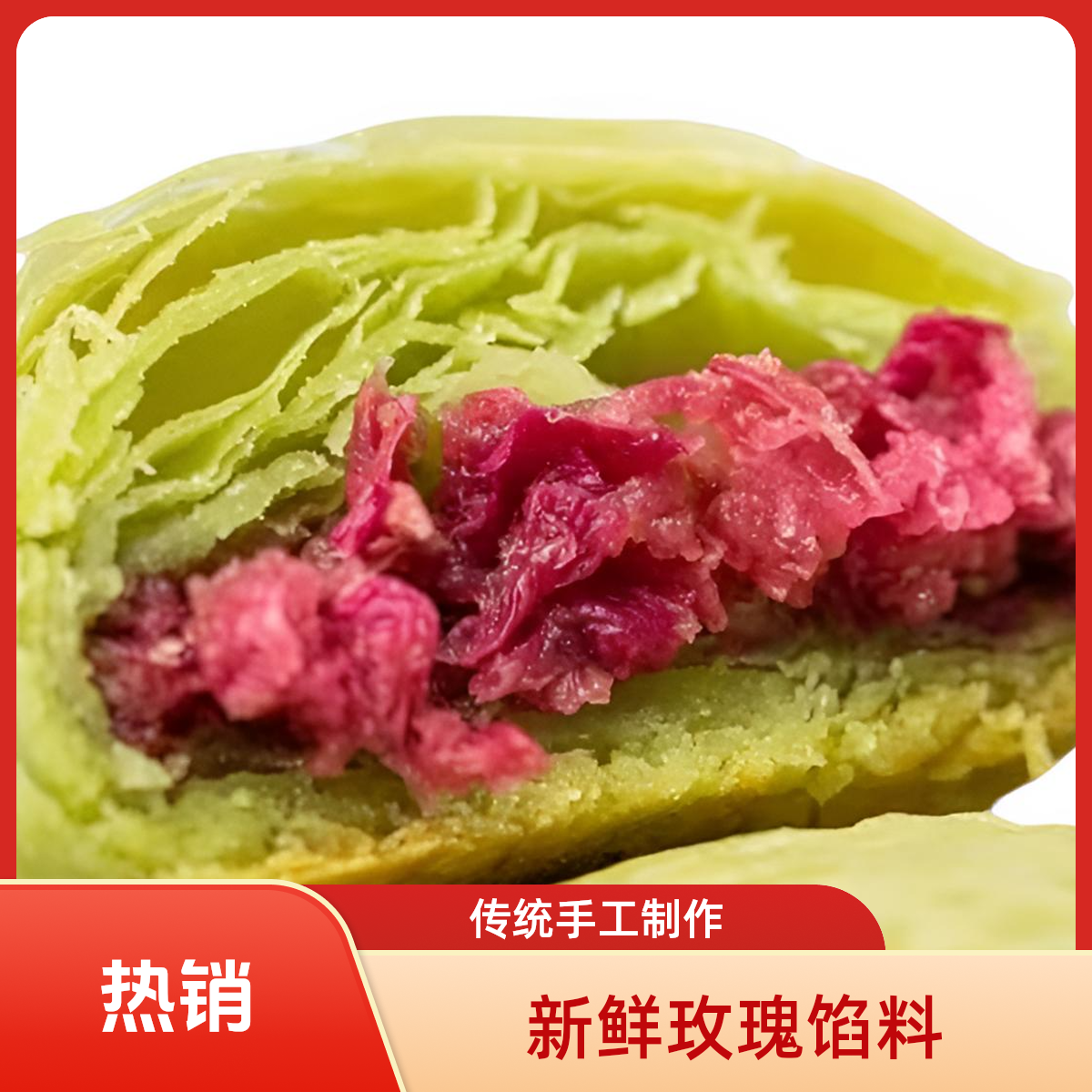 飴千瓣云南鲜花饼特产充饥玫瑰玫瑰花休闲晚上必备充饥玫瑰鲜花饼