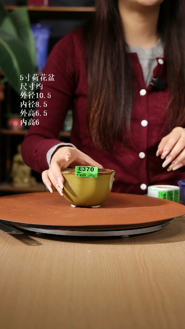 【石湾花盆】5寸荷花盆370