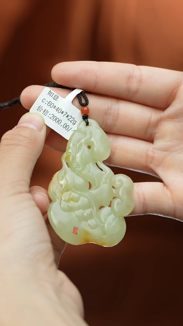 【闪购商品】和田玉颈饰未镶嵌吊坠