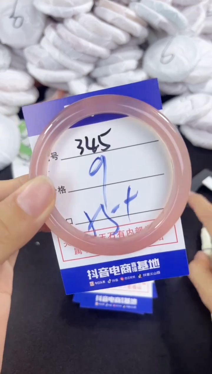 玛瑙/玉髓手镯未镶嵌345