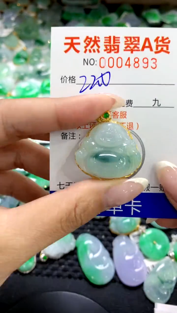 翡翠18K金镶嵌颈饰1111111111111111