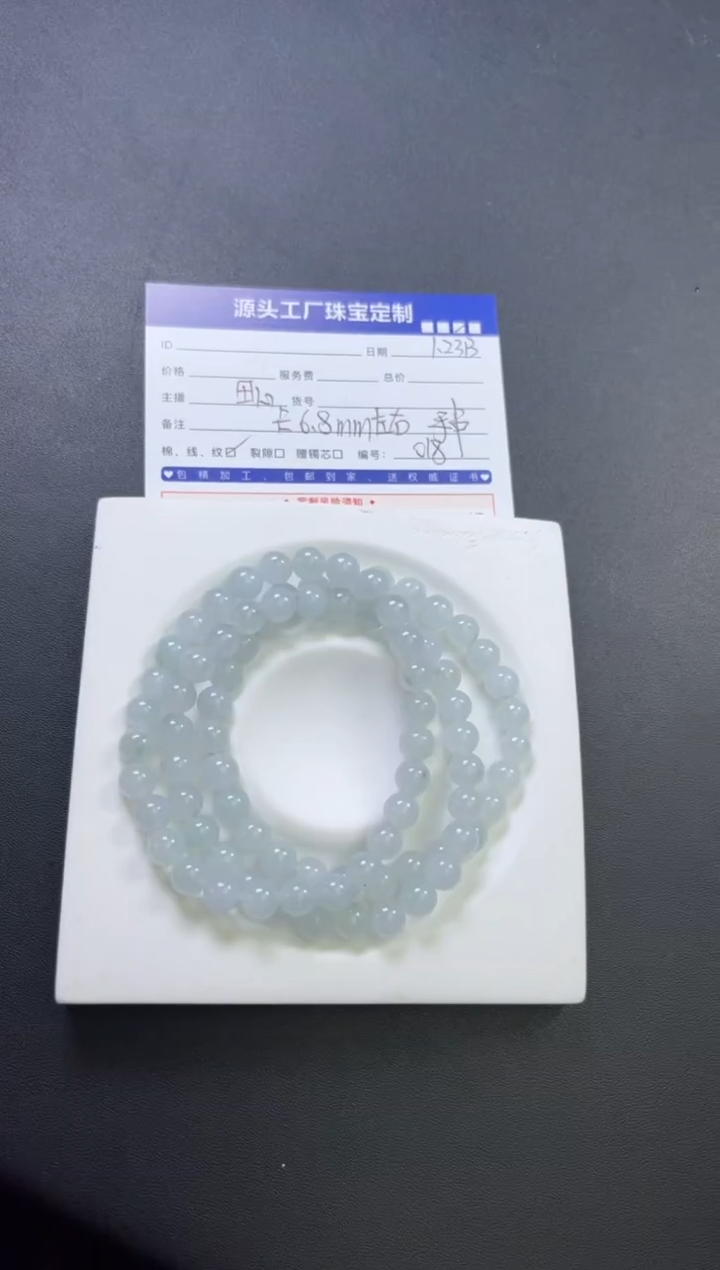 【闪购商品】翡翠挂件未镶嵌冰蓝手串多样性发一件