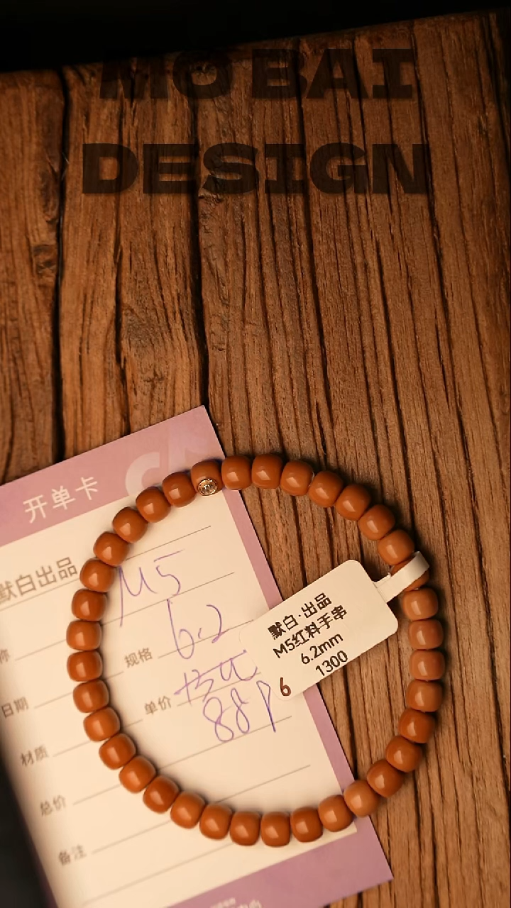 吊坠橄榄核精工细作 终成大器