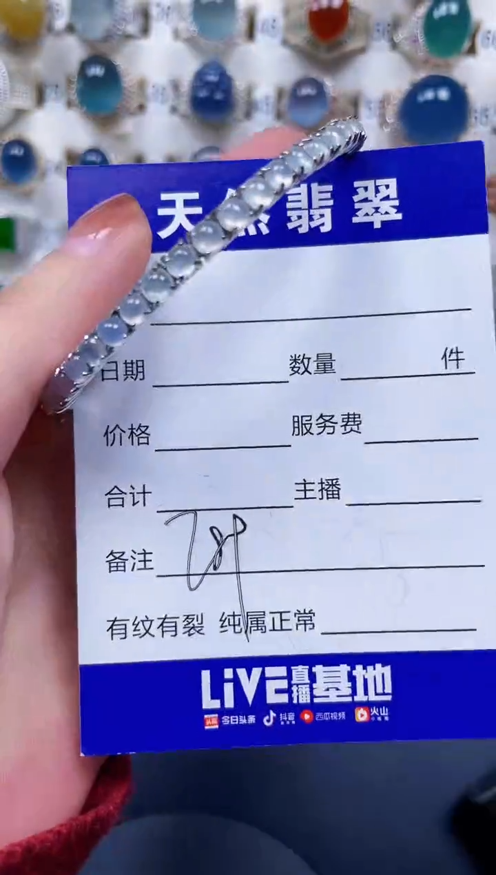 银S925镶嵌手镯翡翠789