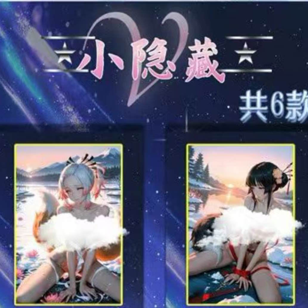 【桃栖文创】【月璃代拆】二创精品炫彩鬼灭之刃色纸收藏盲盒代拆