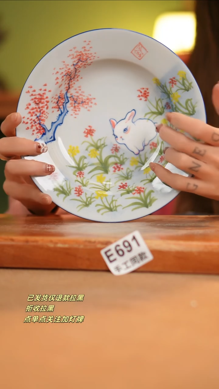 【闪购商品】其他E691窑林瓷业瓷器