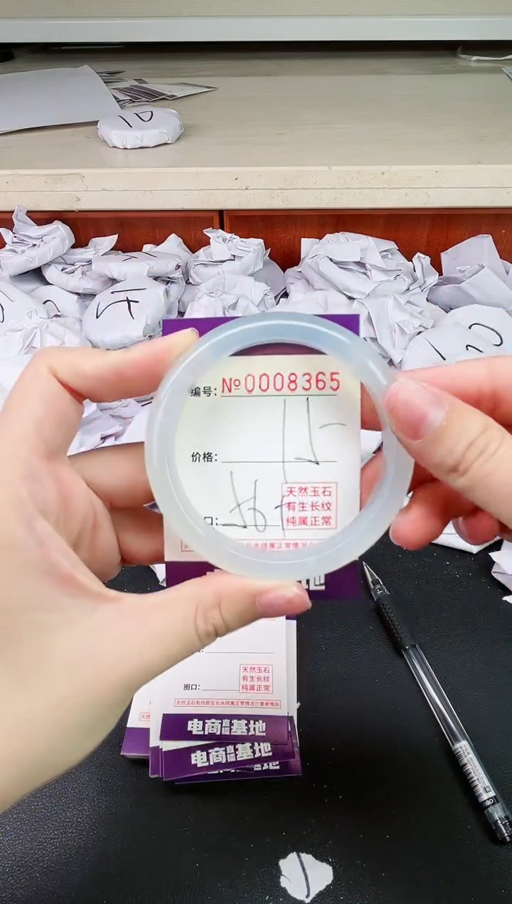 【闪购商品】玛瑙/玉髓手镯未镶嵌8365