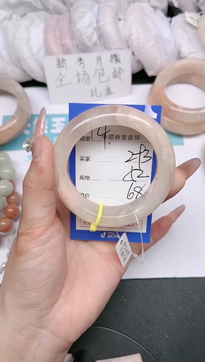 【闪购商品】石英质玉未镶嵌手镯293