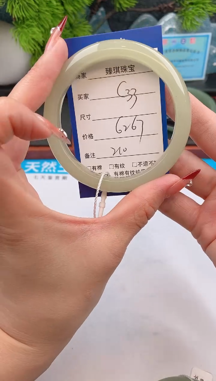 【闪购商品】石英质玉手镯未镶嵌c33东陵玉微色差