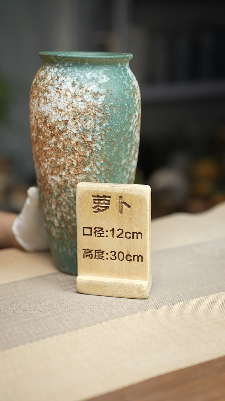   花器翻口萝卜复古绿 