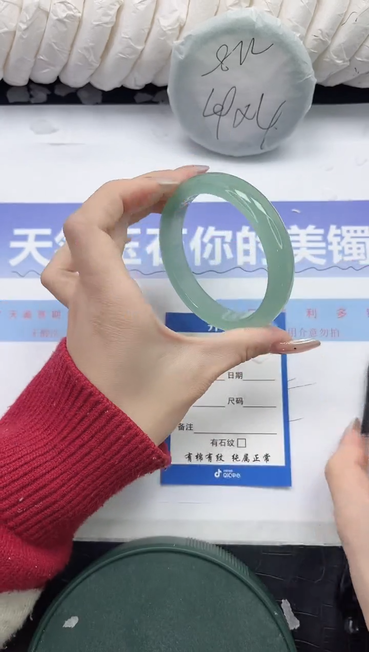 未镶嵌手镯石英质玉205-58.8