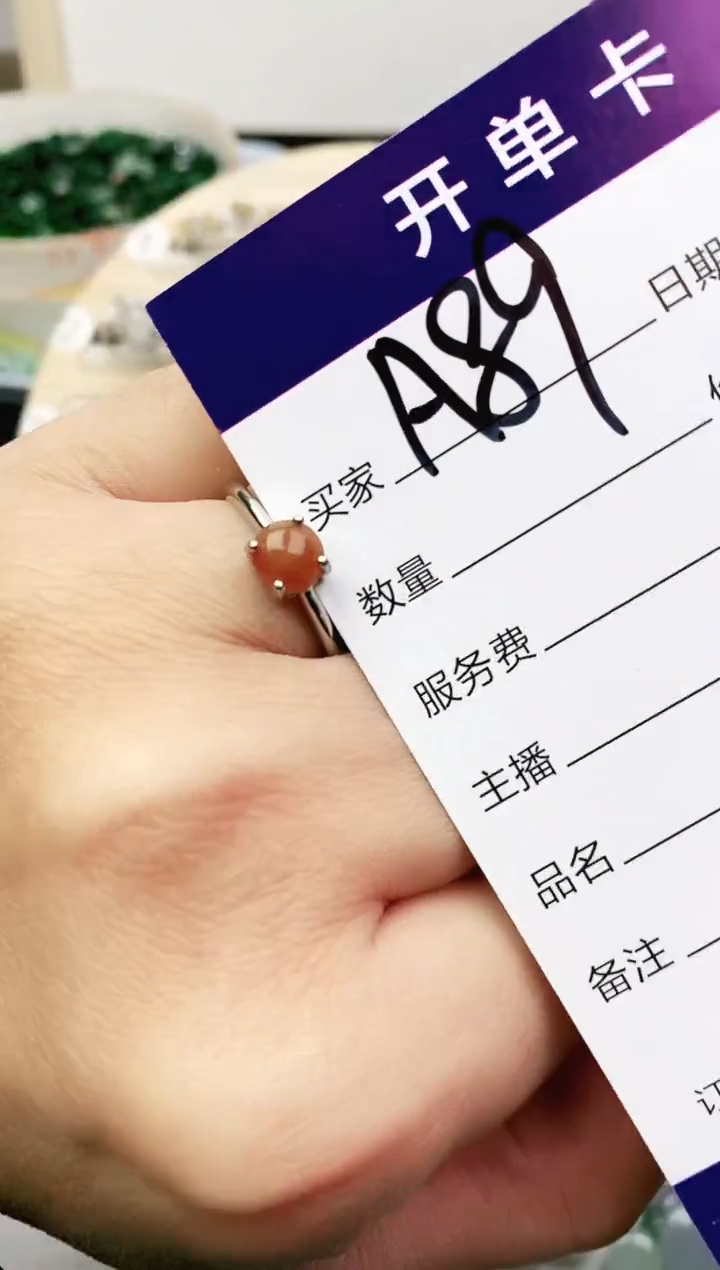 未镶嵌戒指翡翠11111111