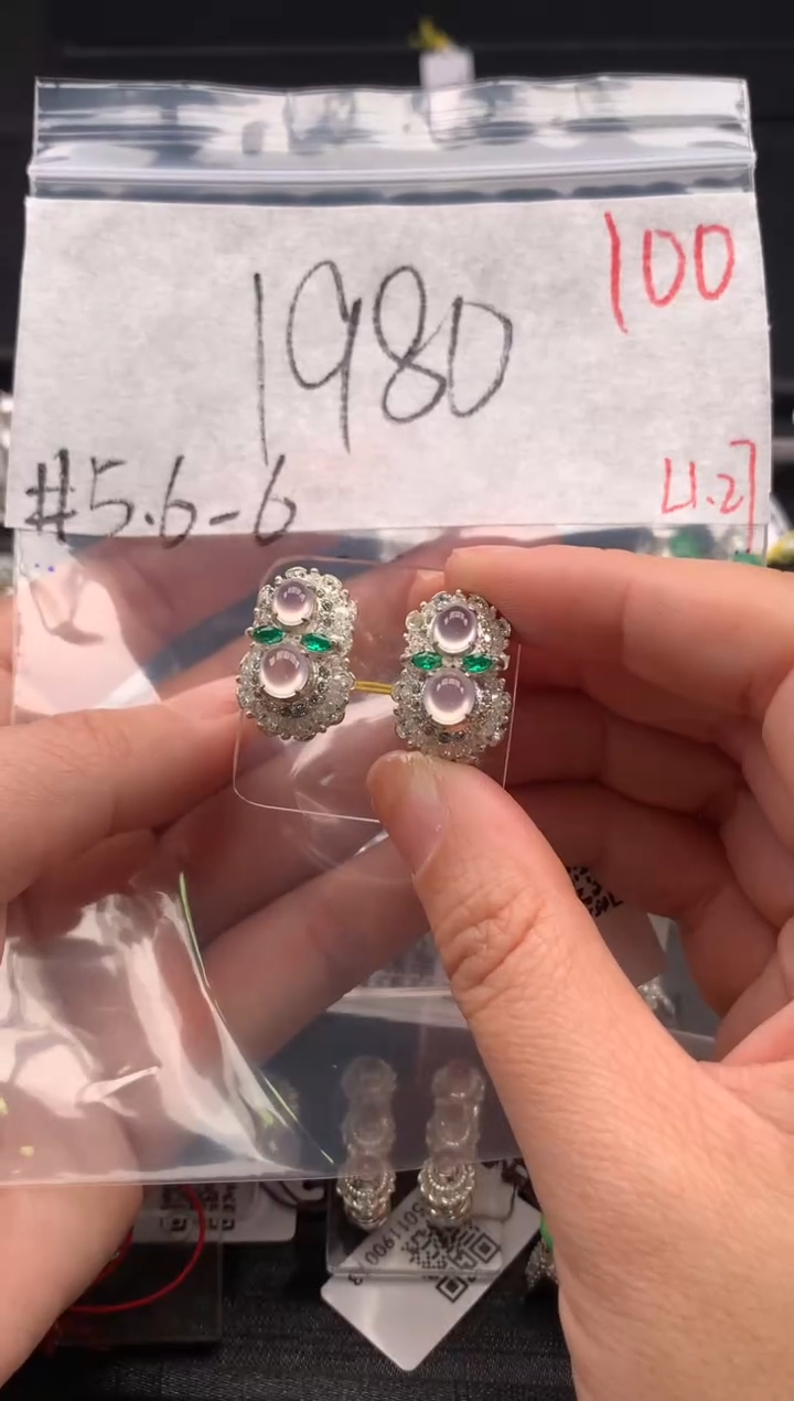 【闪购商品】定制翡翠未镶嵌毛货需精细抛光拍一发一