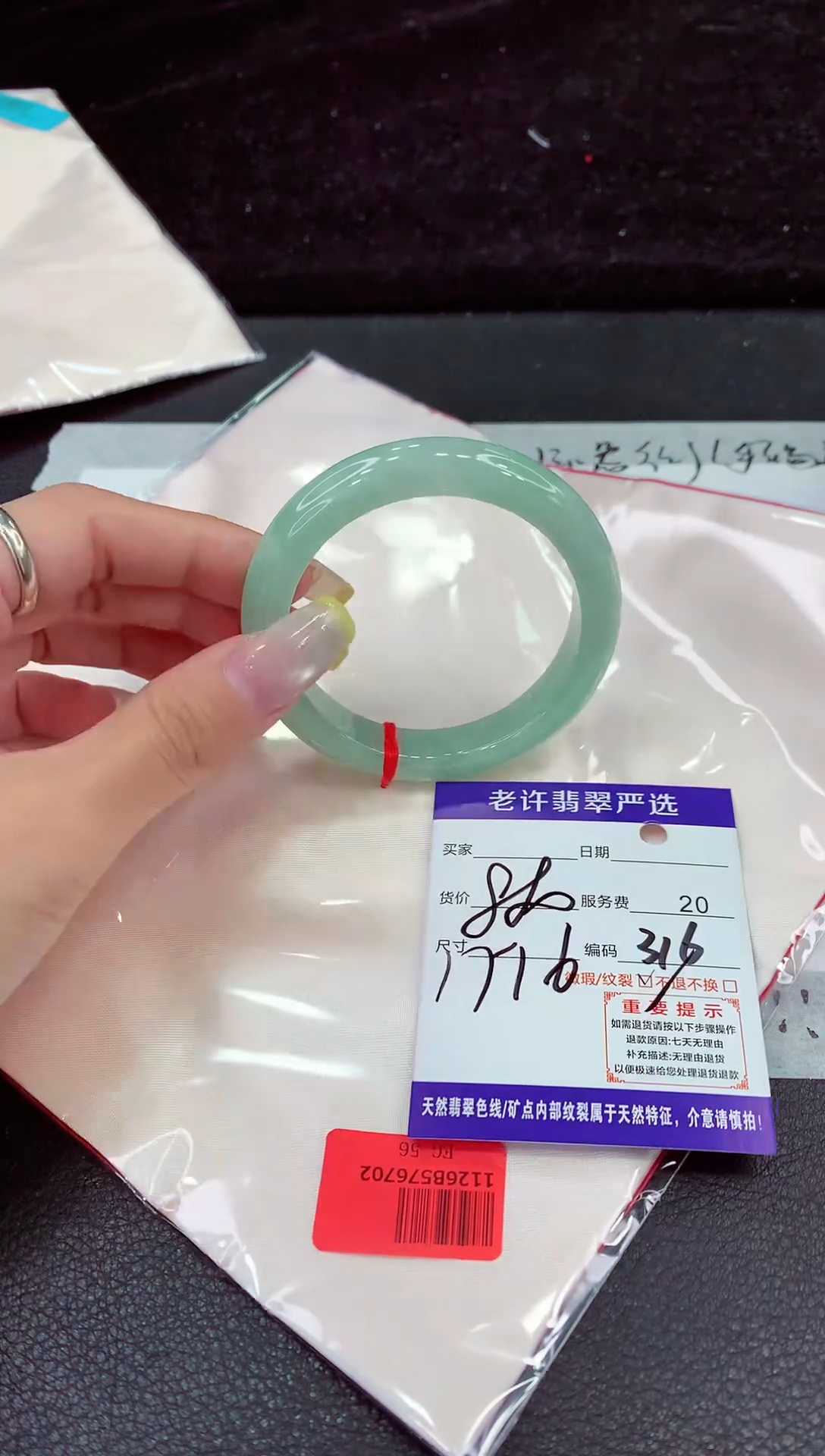 未镶嵌手镯翡翠11111111