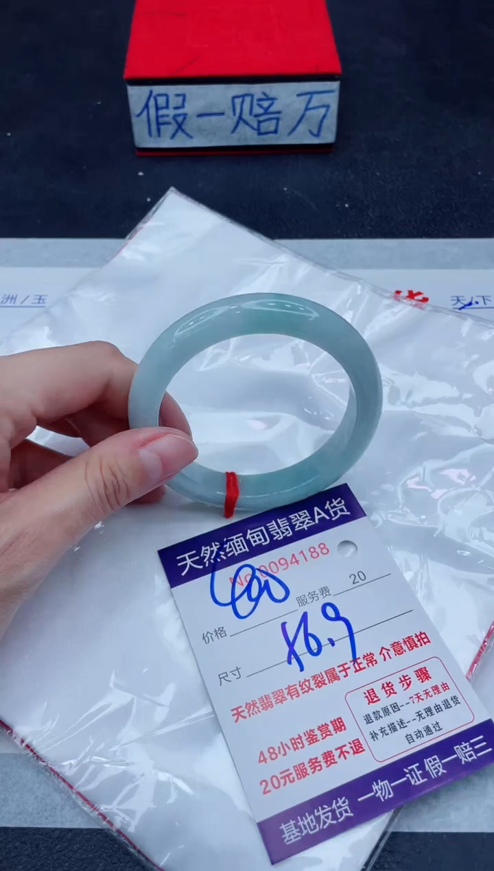 未镶嵌手镯翡翠400.00