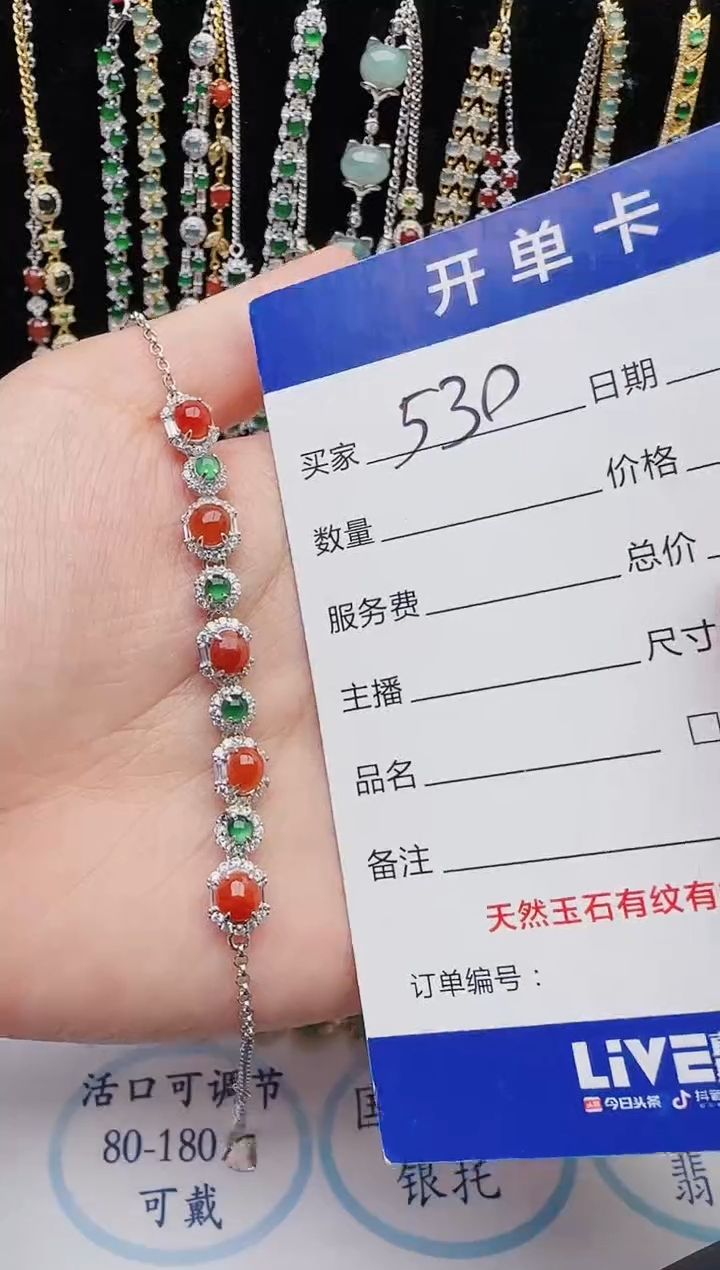 【闪购商品】翡翠戒指银S925镶嵌红星翡翠