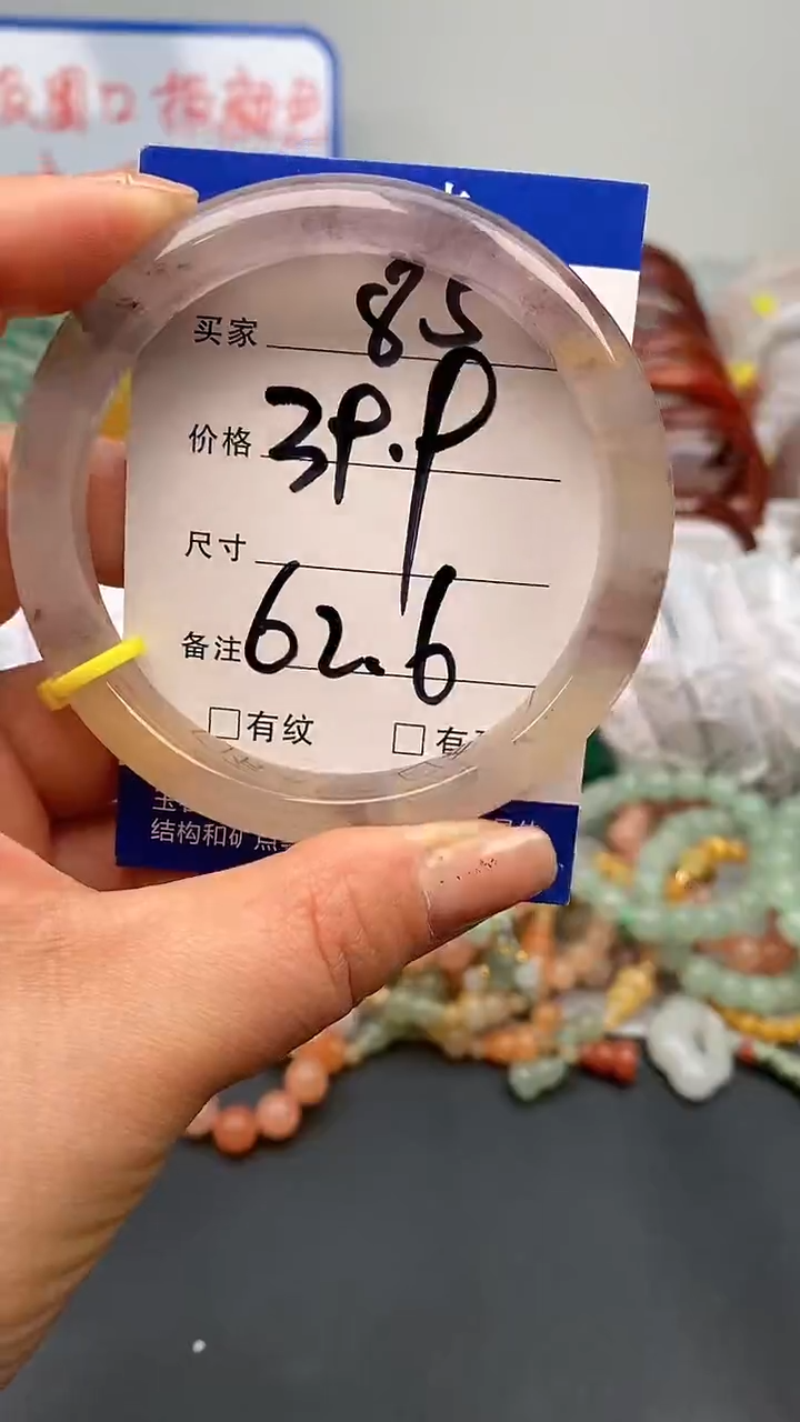 【闪购商品】石英质玉手镯未镶嵌85-62+多样性发货看清圈口下单