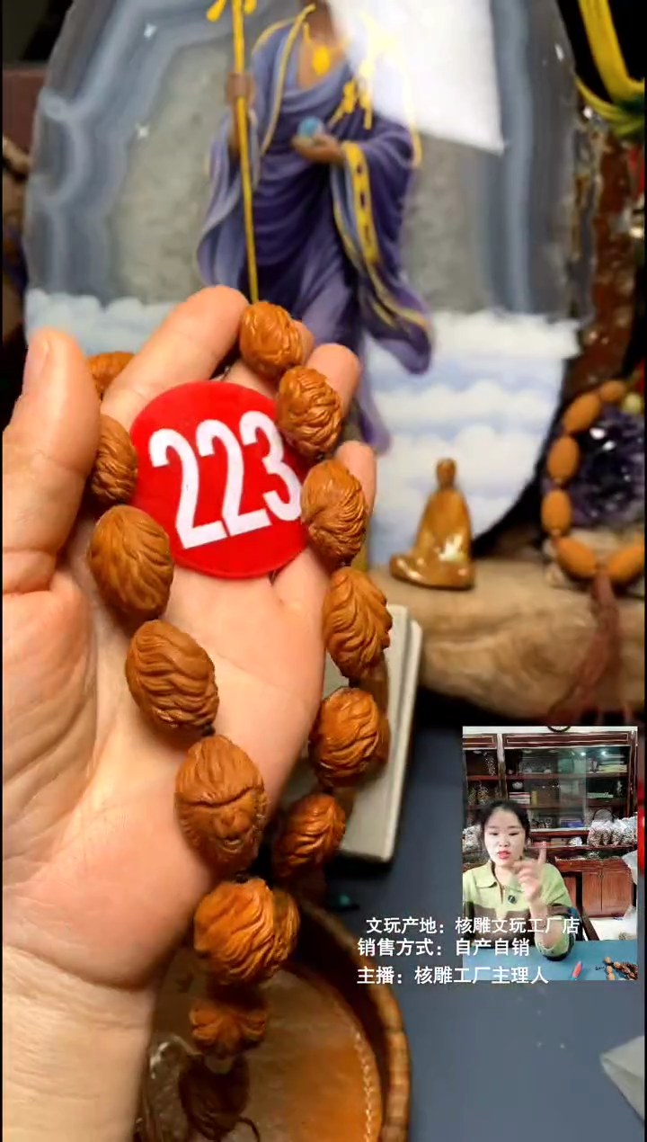 手串/手链核桃江*橄榄核精品链接手串