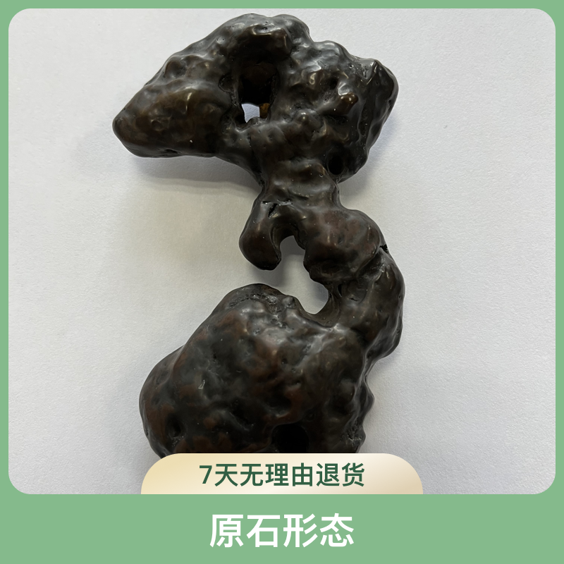 直播间下单直属链接，太湖水石，奇石，一物一拍，以直播间实物为准。