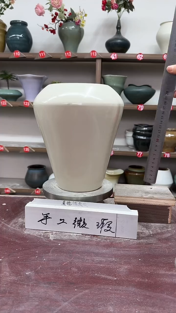【闪购商品】陶瓷5-高26口13瑕