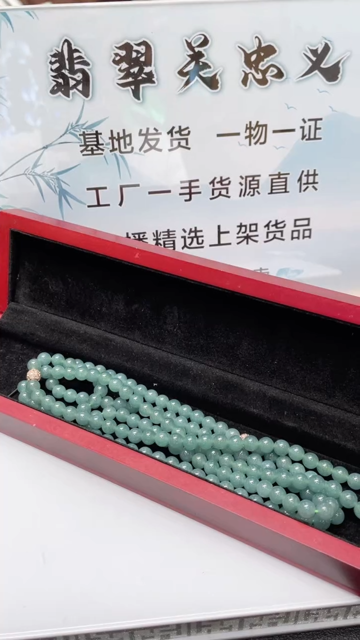 定制翡翠未镶嵌多样性发货（只发一件）x23
