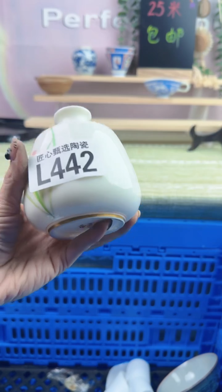 瓷片恃**骄        L442