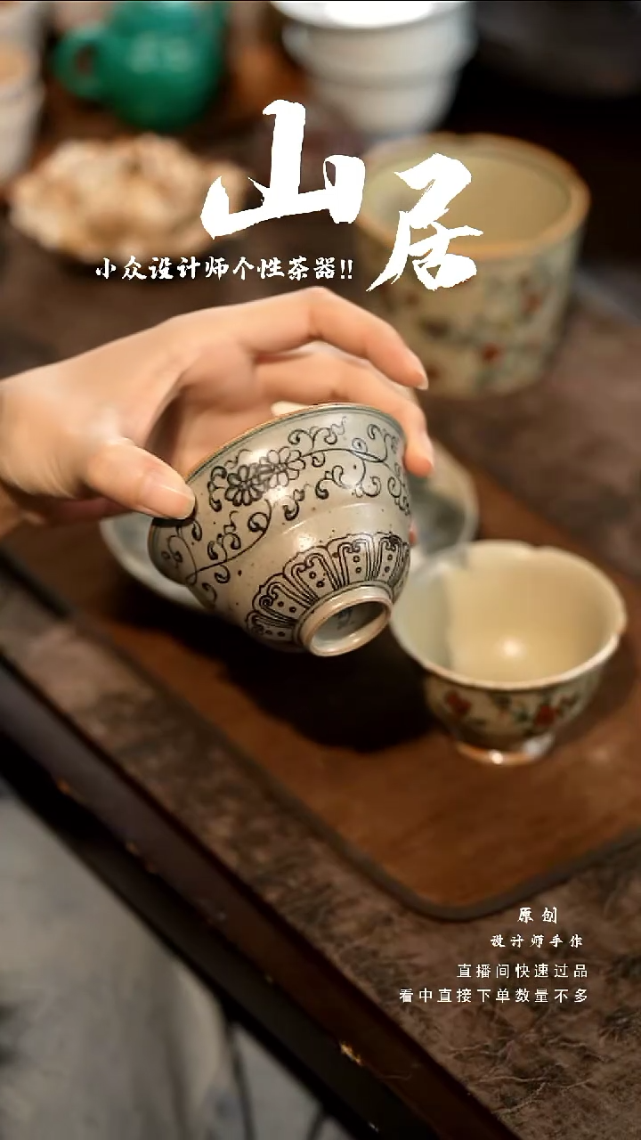 山居秋暝手工手作@@CJ764