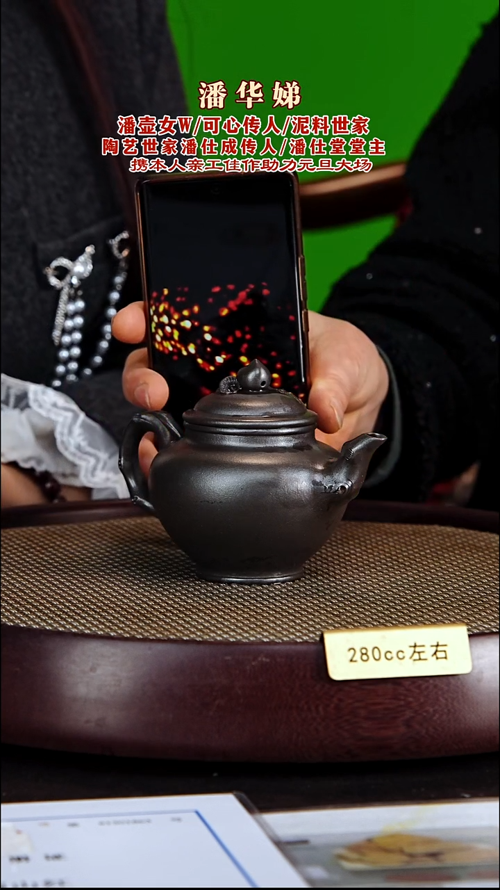 茶壶紫砂紫砂壶潘华娣