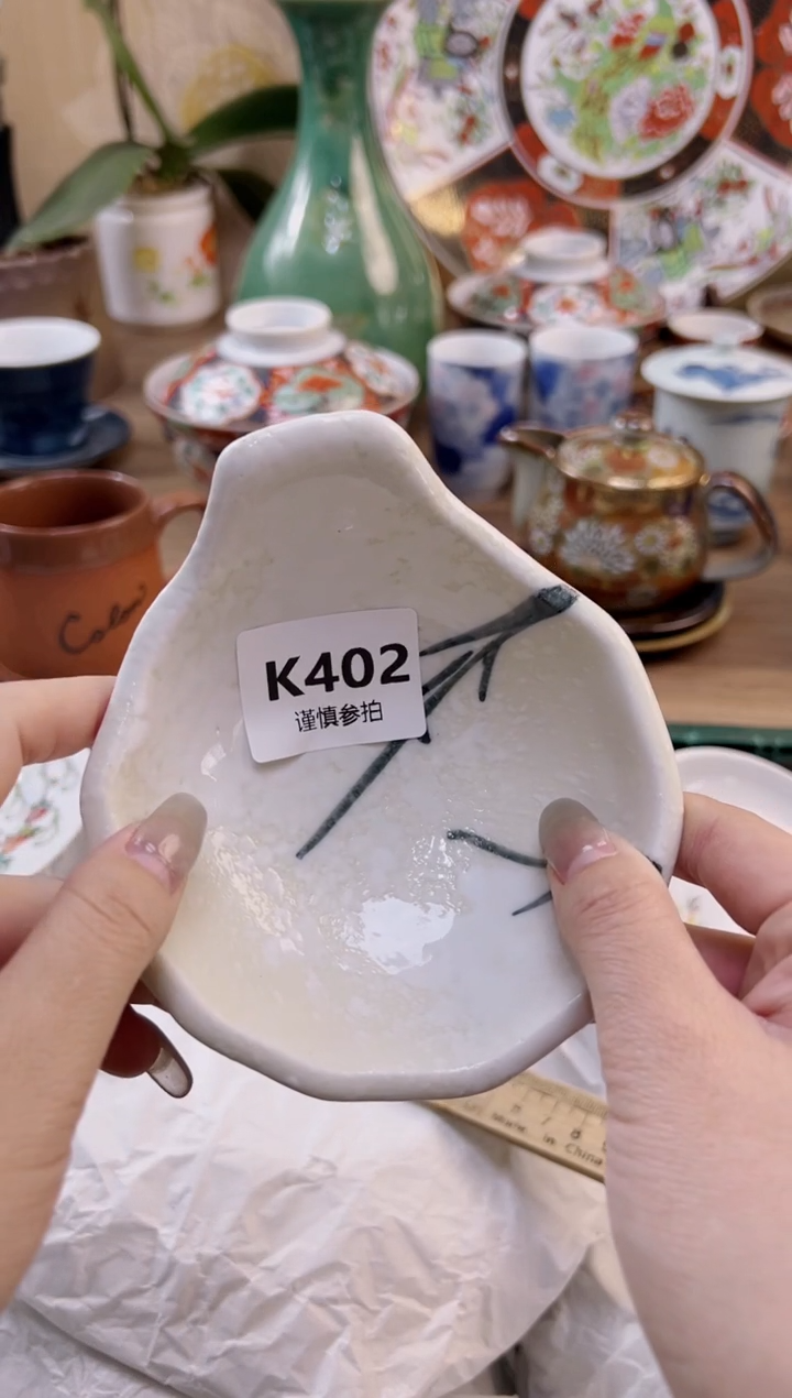 【闪购商品】杯           402