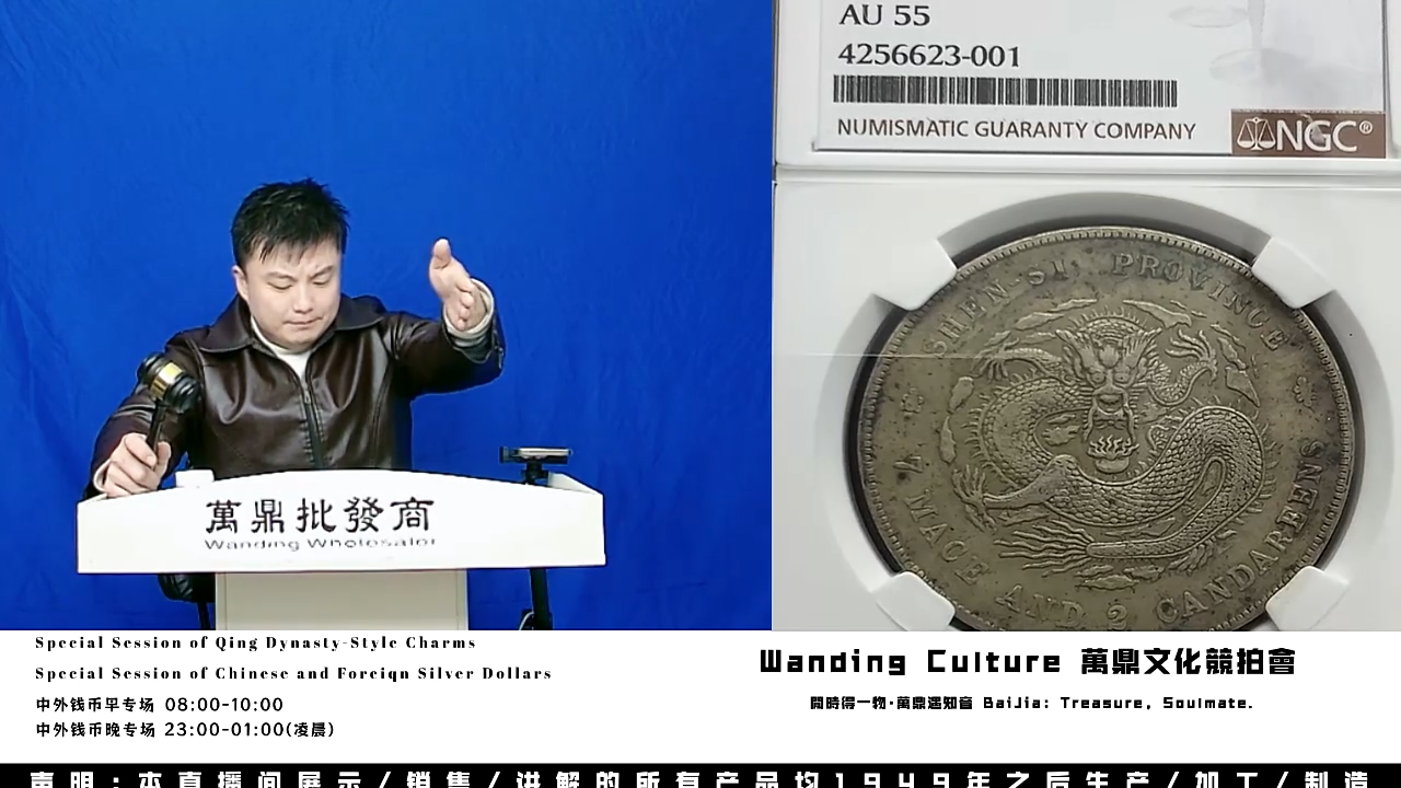 周*直播盒子币一枚569 袁像飞龙