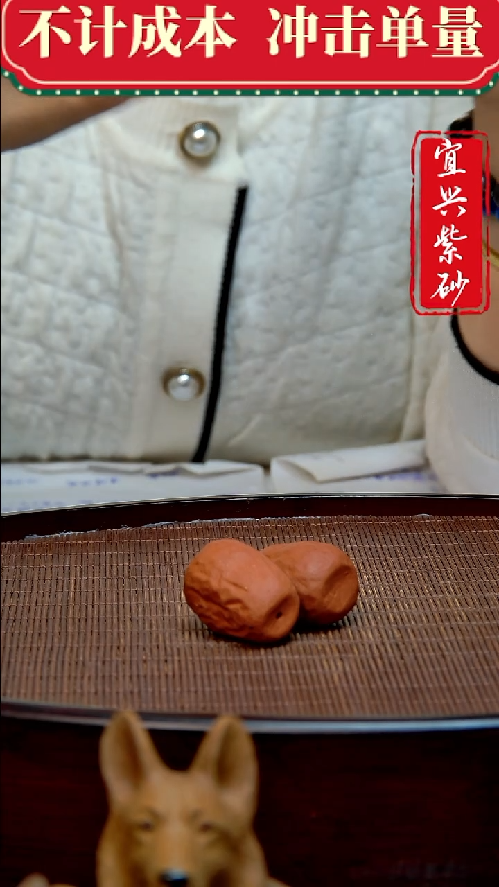 紫砂茶宠紫砂茶宠摆件