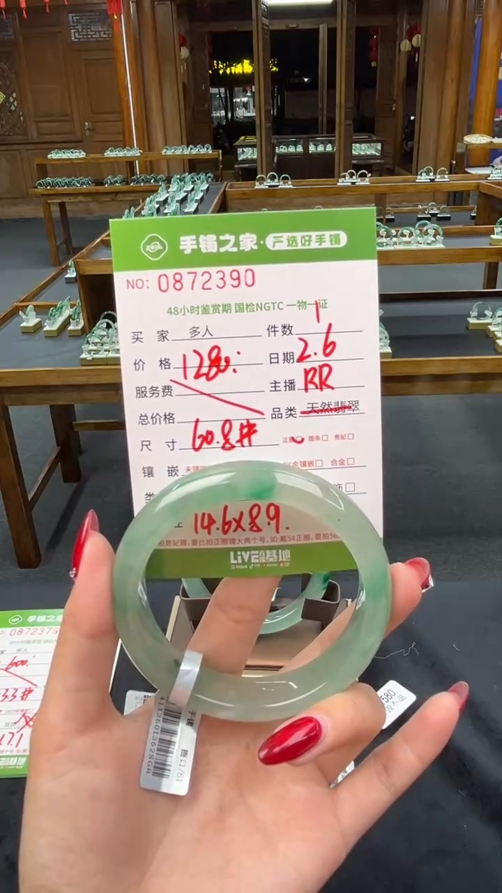 【闪购商品】石英质玉手镯未镶嵌多人