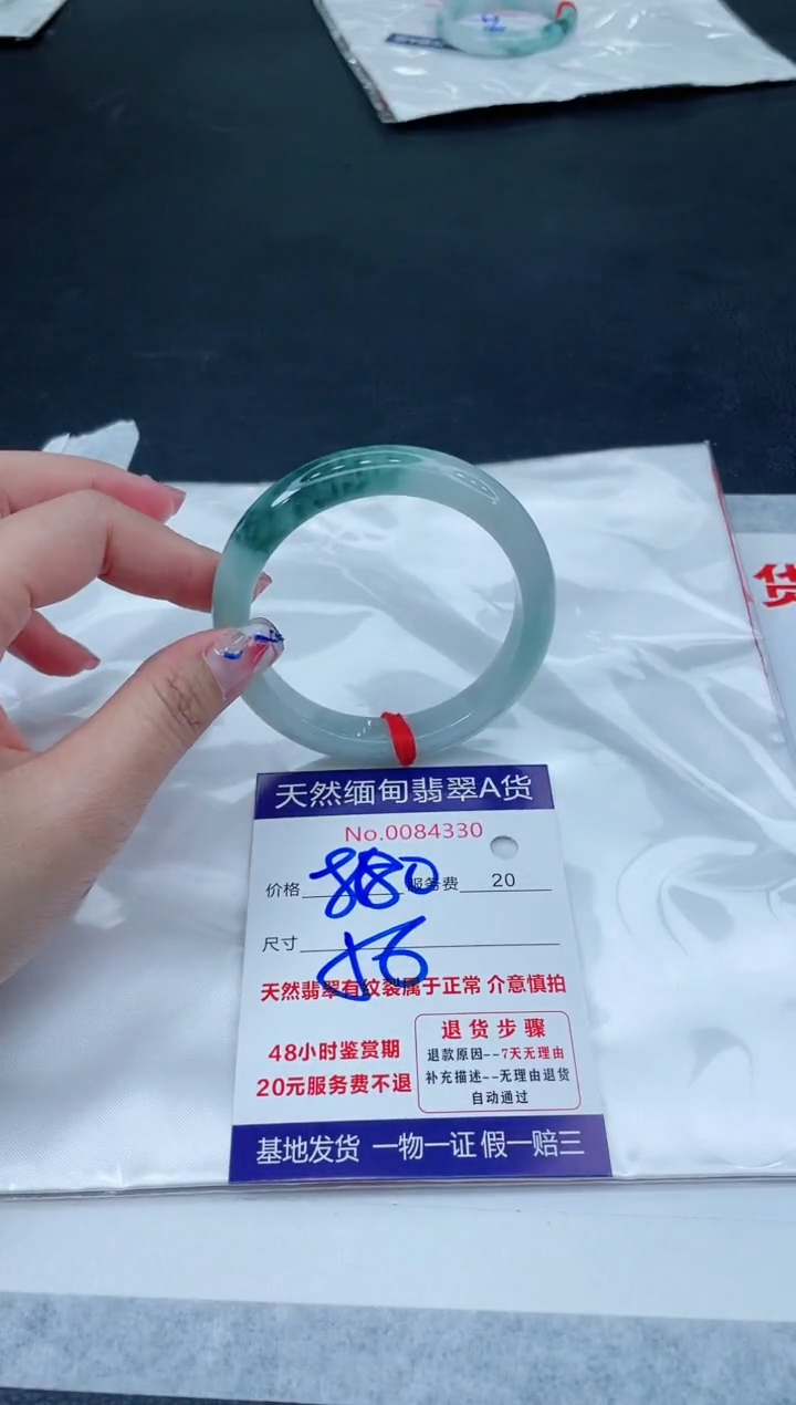 翡翠手镯未镶嵌666666666666