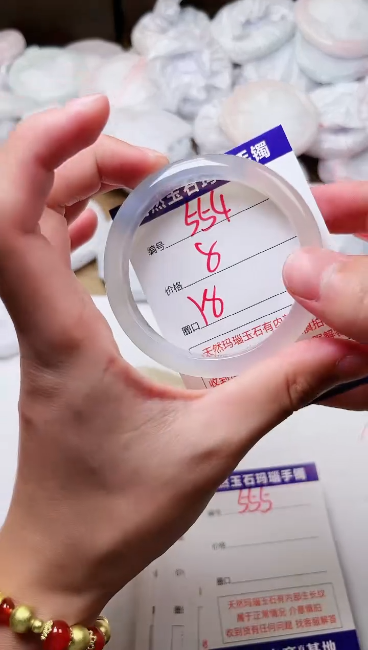玛瑙/玉髓手镯未镶嵌554