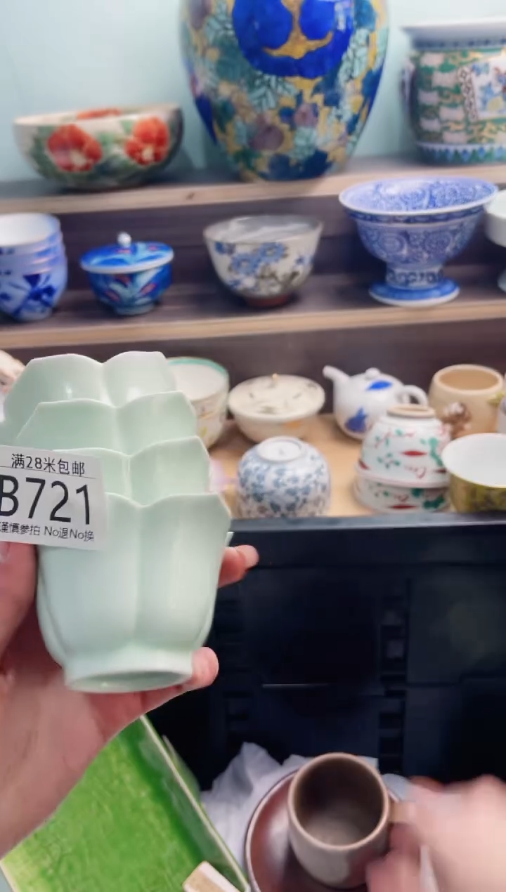 【闪购商品】B721***********