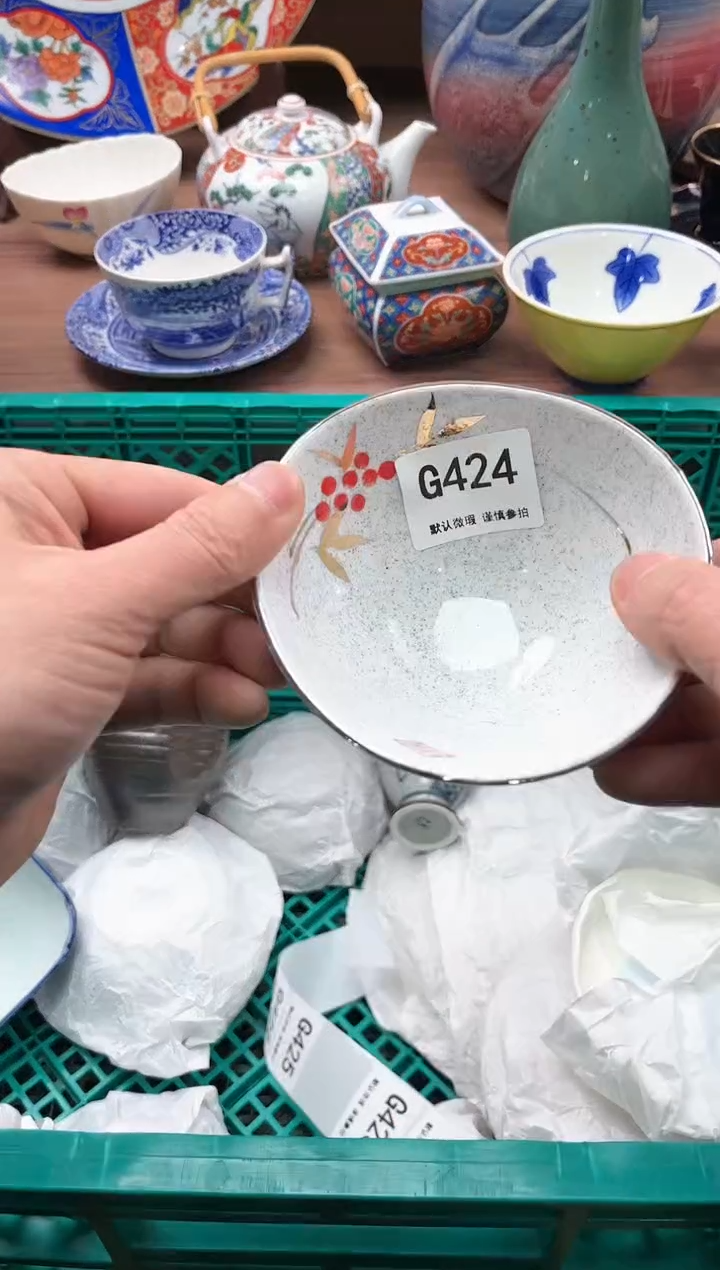 【闪购商品】瓷片424