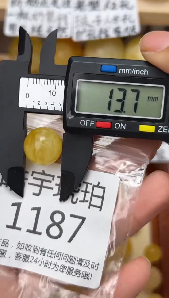 【闪购商品】琥珀裸石未镶嵌蜜蜡珠子带瑕疵