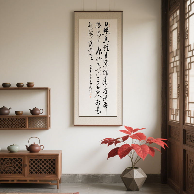 新中式竖版诗词长篇书法挂画办公室茶室书房背景墙装饰画