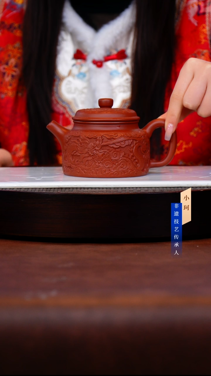 茶壶紫砂149号    大红袍  280c