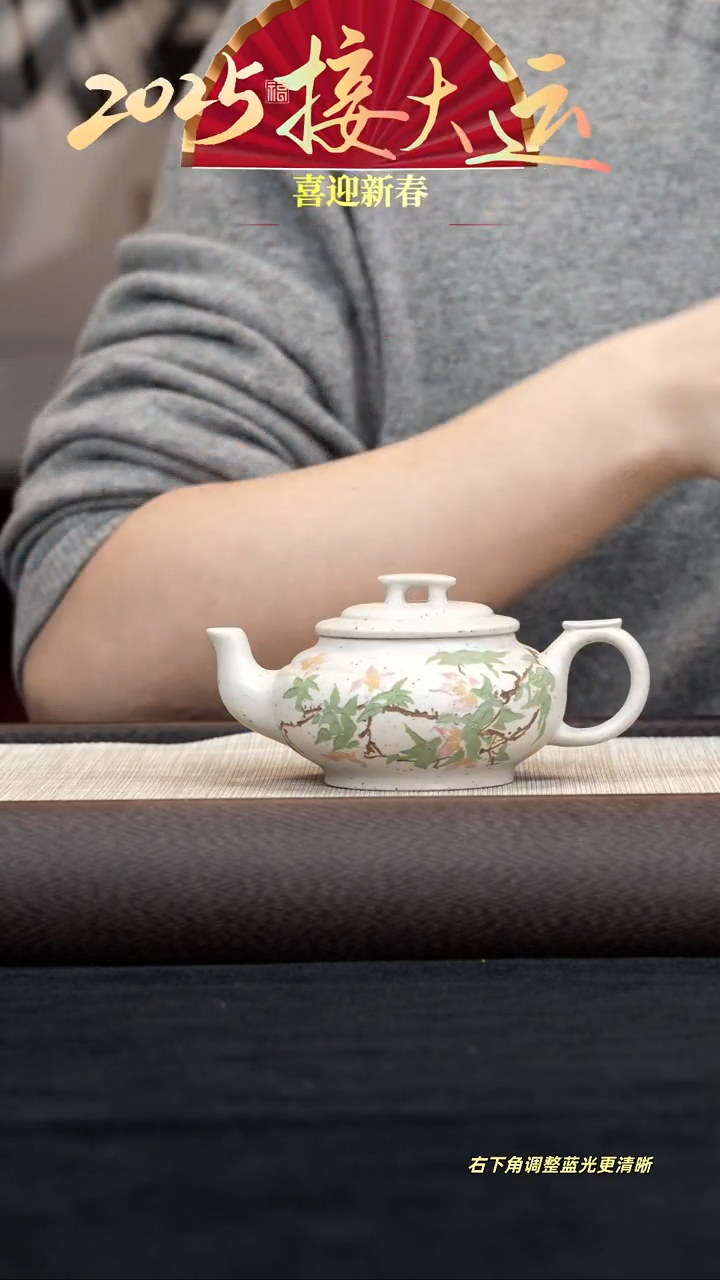 【闪购商品】紫砂茶壶【kb013】上新桥