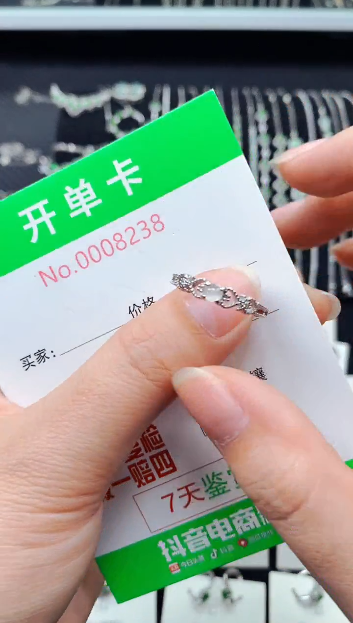 【闪购商品】翡翠戒指银S925镶嵌8228
