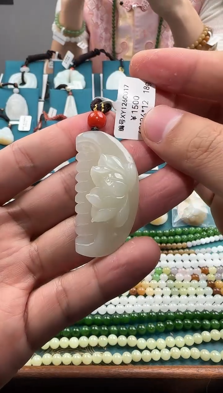 颈饰未镶嵌和田玉吊坠 XY