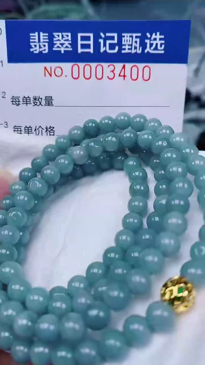 翡翠未镶嵌颈饰00003400多样性发其一