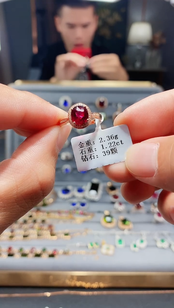 【闪购商品】碧玺戒指18K金镶嵌1.22.