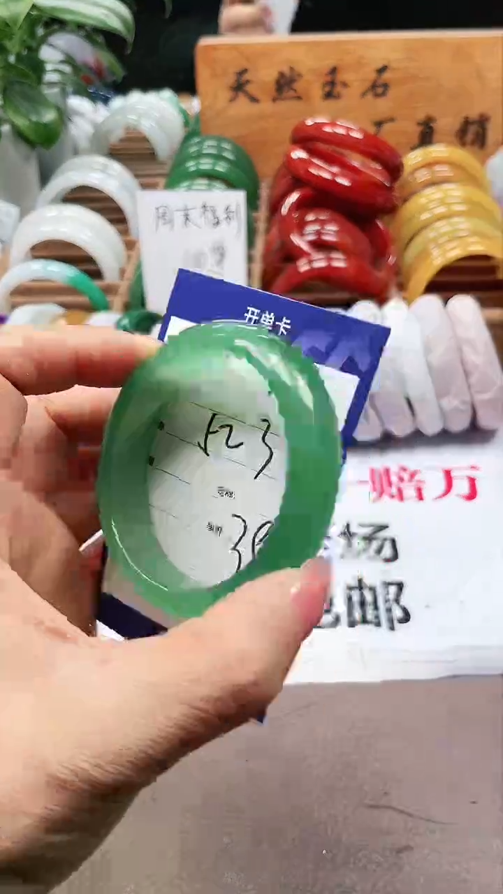 【闪购商品】玛瑙/玉髓手镯未镶嵌a343 52多样性发货