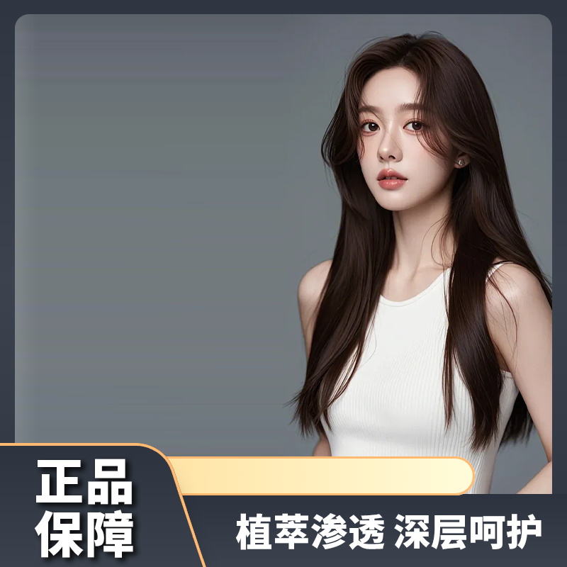 主播自用在家使用去班组合男女通用--精华