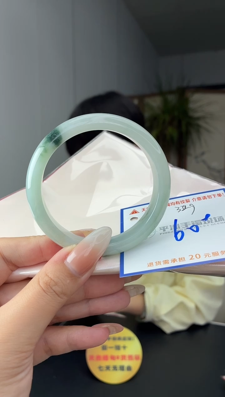 未镶嵌手镯翡翠111111111111